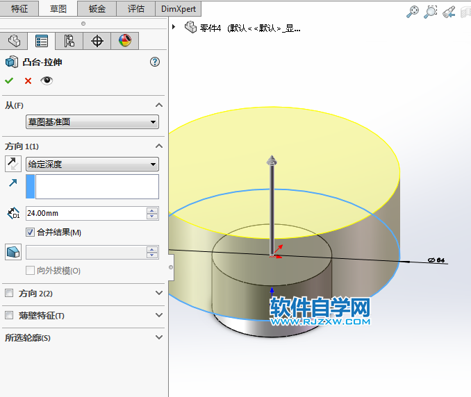 solidworks拉伸与抽壳怎么用