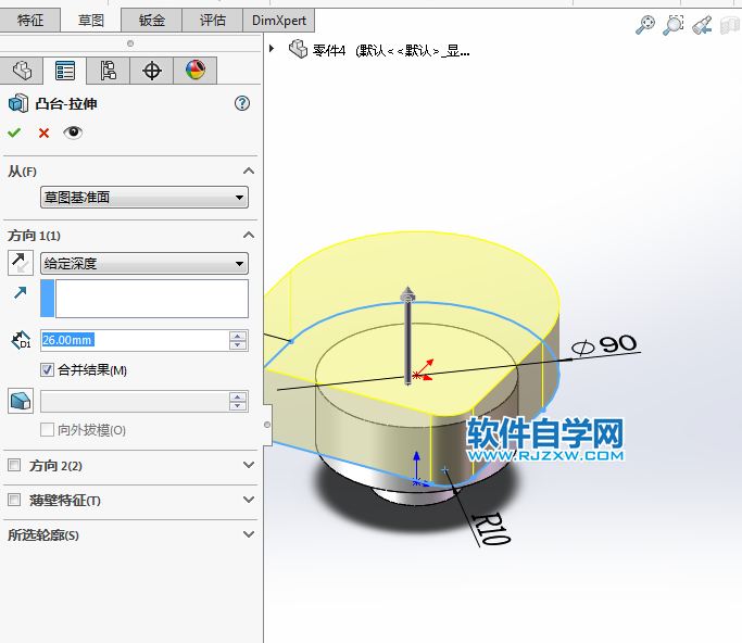 solidworks拉伸与抽壳怎么用