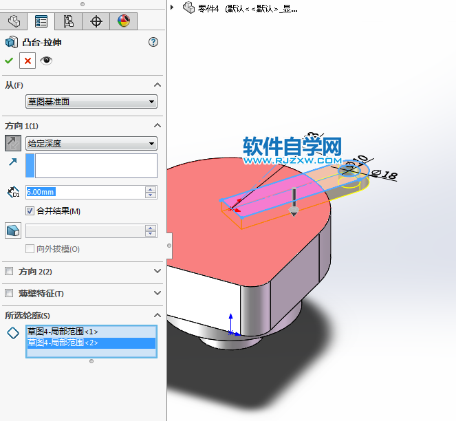 solidworks拉伸与抽壳怎么用