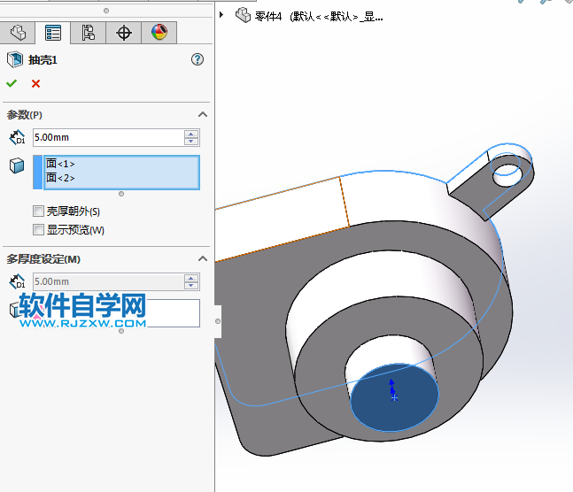 solidworks拉伸与抽壳怎么用