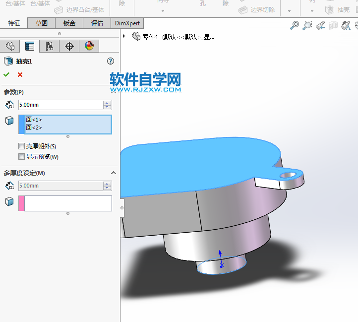 solidworks拉伸与抽壳怎么用