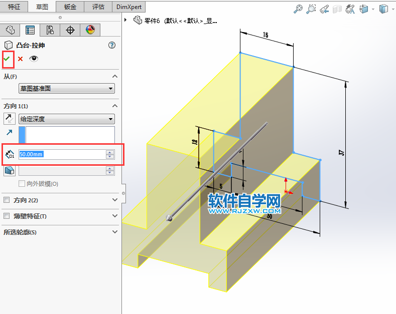 solidworks倒角的方法