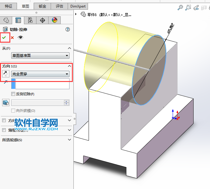 solidworks倒角的方法