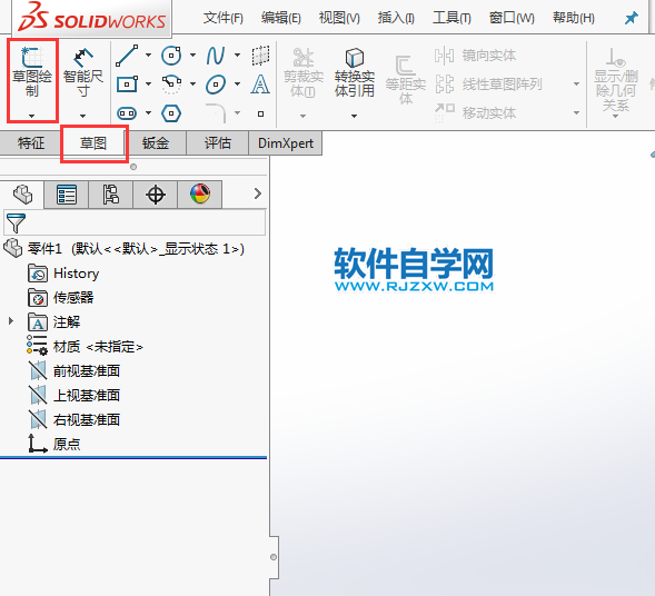 利用solidworks圆绘制相切关系草图