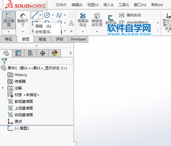 SOLIDWORKS修改角度完成草图绘制