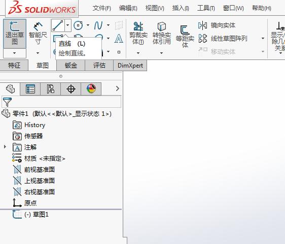 solidworks直线工具草图练习