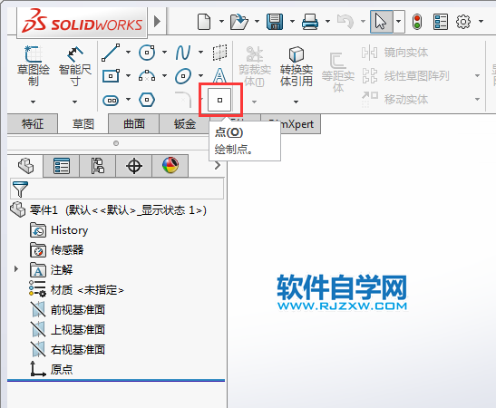 solidworks怎么草图插入点