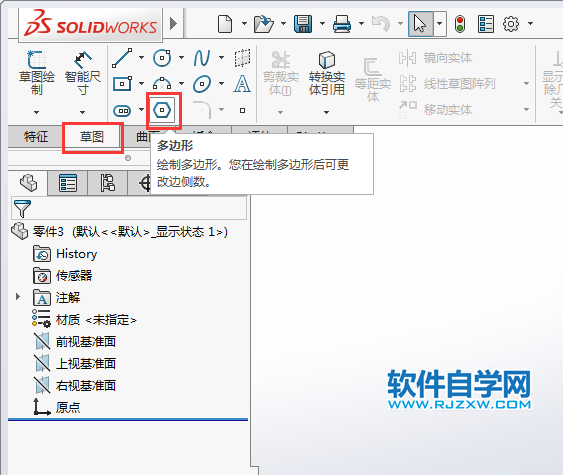 solidworks怎么画外切八边形