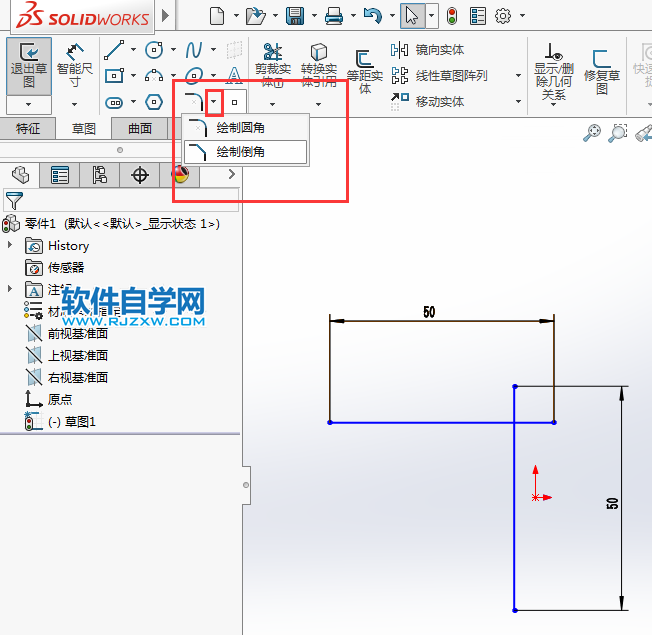 solidworks怎么倒45度的角