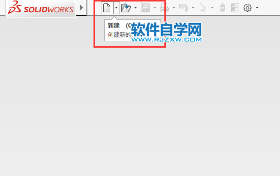 solidworks怎么画直槽口草图