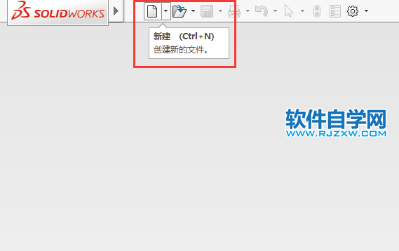 solidworks怎么在草图画3D边角矩形