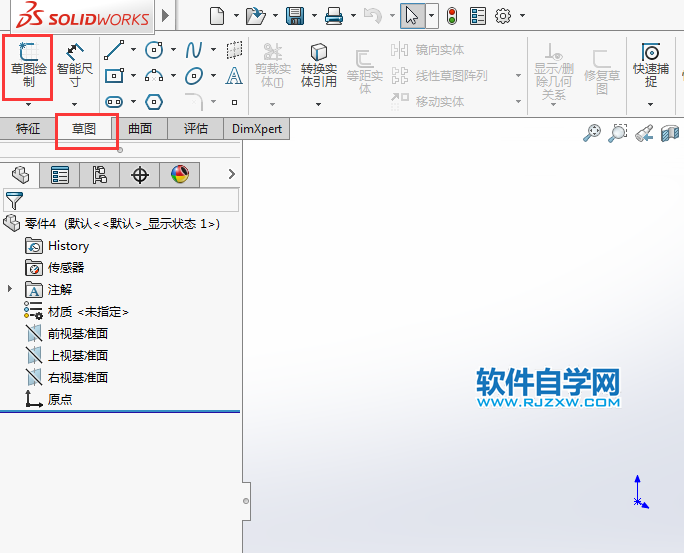 solidworks怎么在草图画3D边角矩形