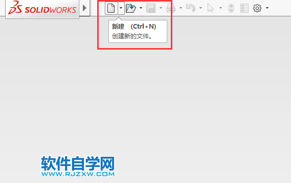 solidworks边角矩形草图怎么绘制