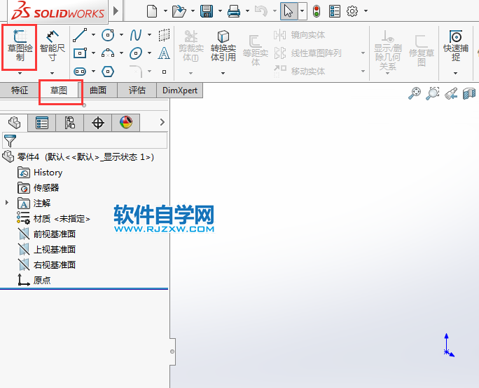 solidworks怎么在草图画中心矩形