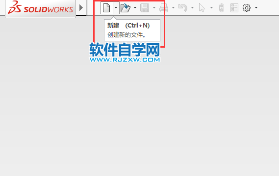 solidworks怎么在草图画中心矩形