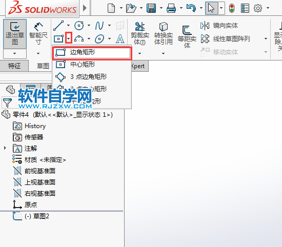 solidworks边角矩形草图怎么绘制