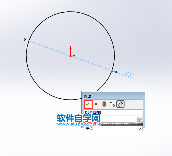 solidworks草图圆大小怎么修改