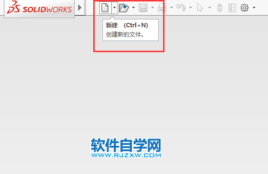 solidworks怎么在草图中画圆