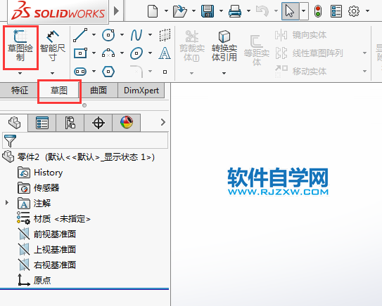 solidworks怎么在草图中画圆