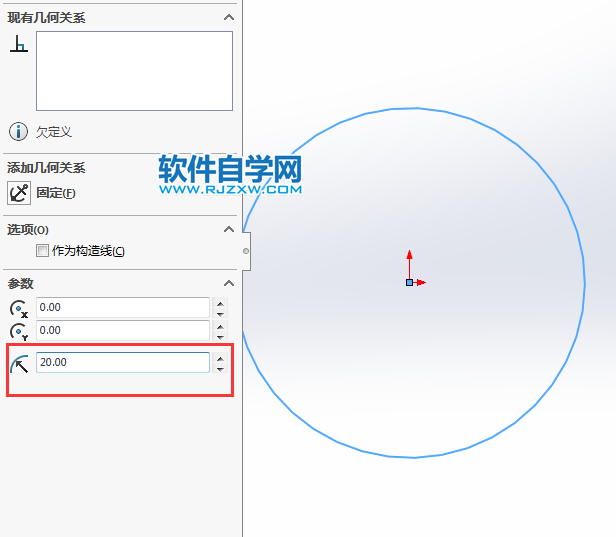 solidworks草图圆大小怎么修改