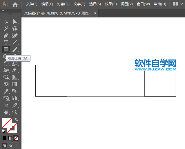 ai怎么设计超市出口标识图标