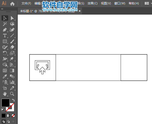 ai怎么设计超市入口标识