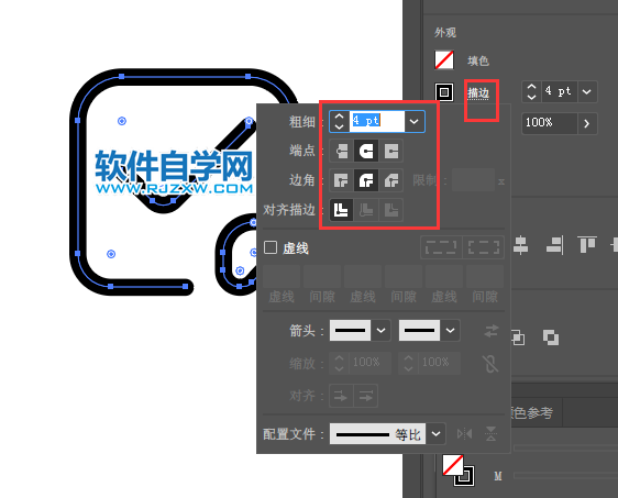 ai怎么设计正式发票APP图标