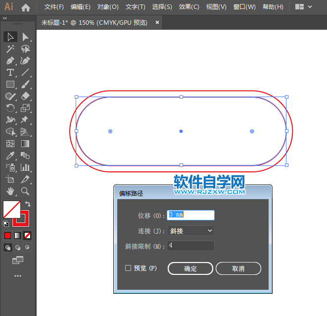 ai怎么设计饿了么标志