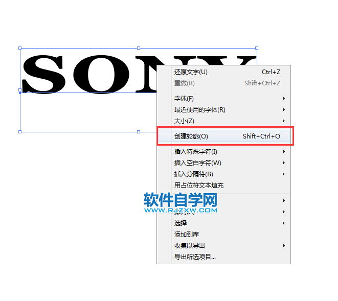 ai怎么设计SONY商标矢量图