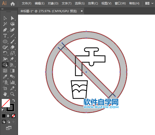 ai怎么设计请节约用水标识