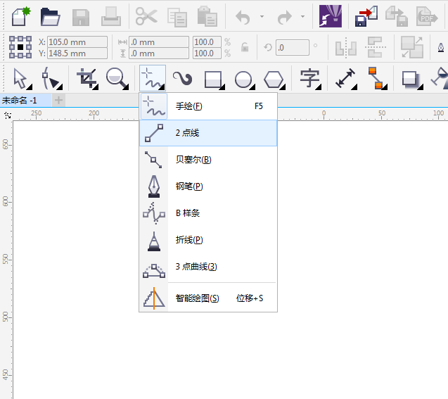 cdr的2点线工具不见了怎么办