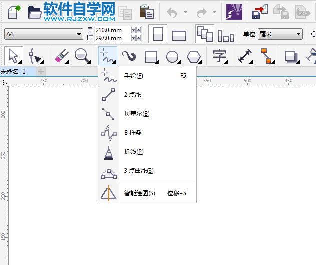 cdr钢笔工具不见了哪里找