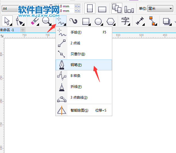 cdr钢笔工具不见了哪里找