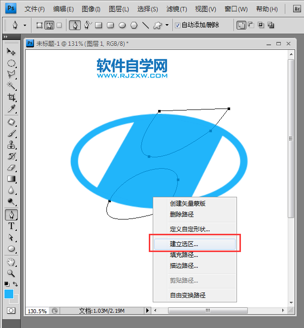 ps怎么设计现代标志