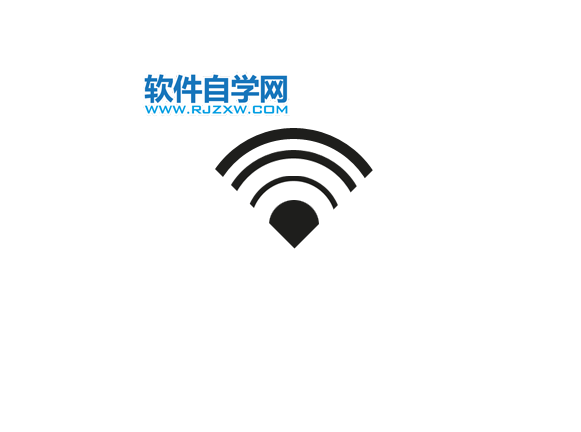 ps怎么画wifi图标