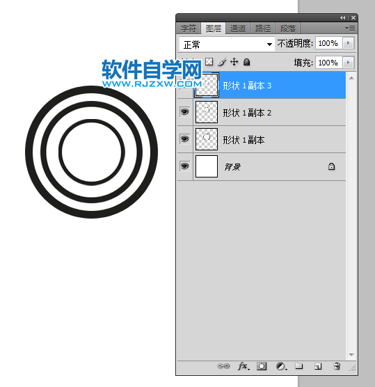 ps怎么画wifi图标