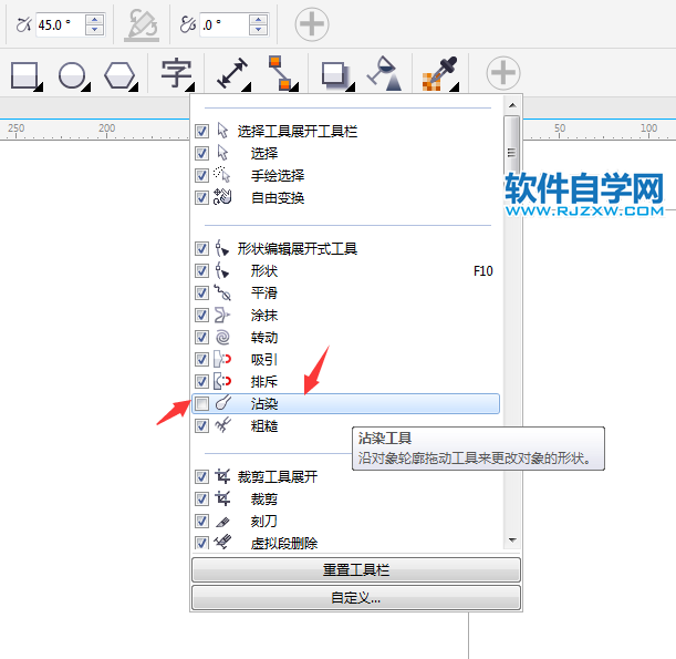 cdr沾染工具不见了怎么办