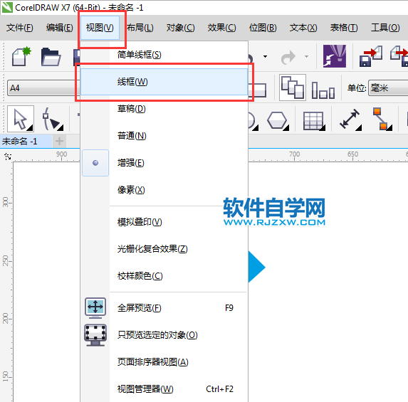 cdr线框模式怎么设置