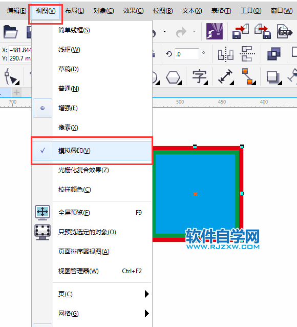 cdr叠印轮廓是什么意思