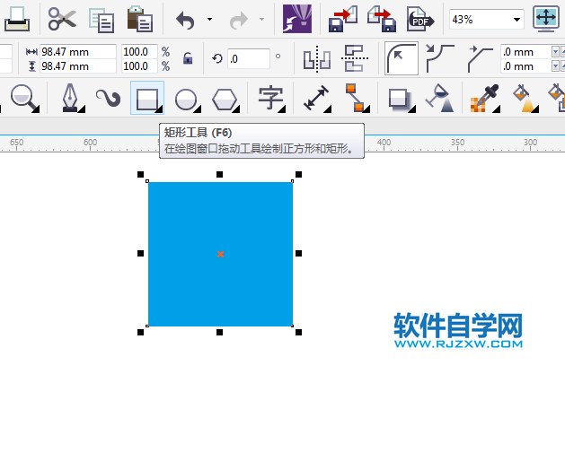 cdr叠印填充怎么用