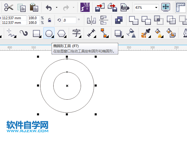 cdr将轮廓转换为对象在哪里