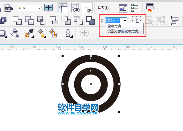 cdr将轮廓转换为对象在哪里