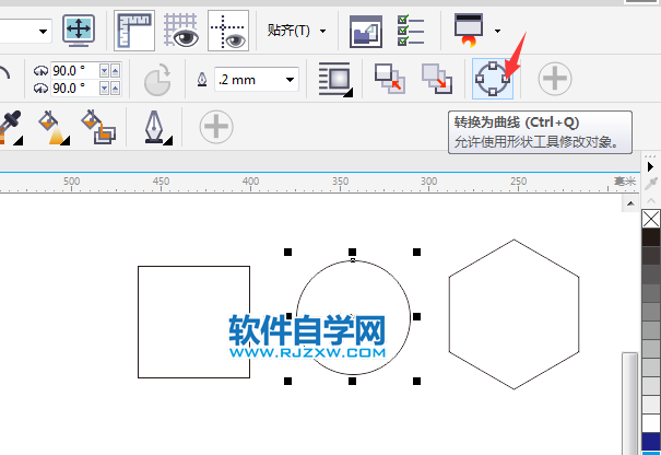 cdr怎么全部转曲后修改对象