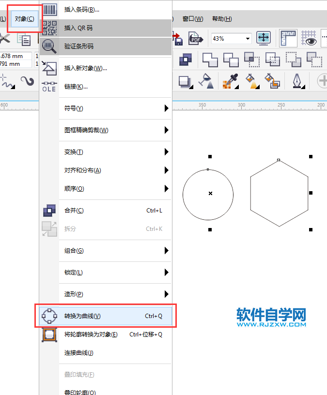 cdr怎么全部转曲后修改对象