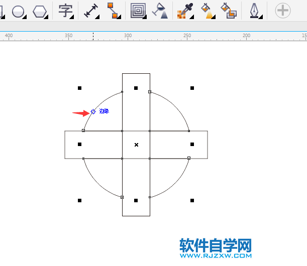 cdr造型里的修剪怎么用