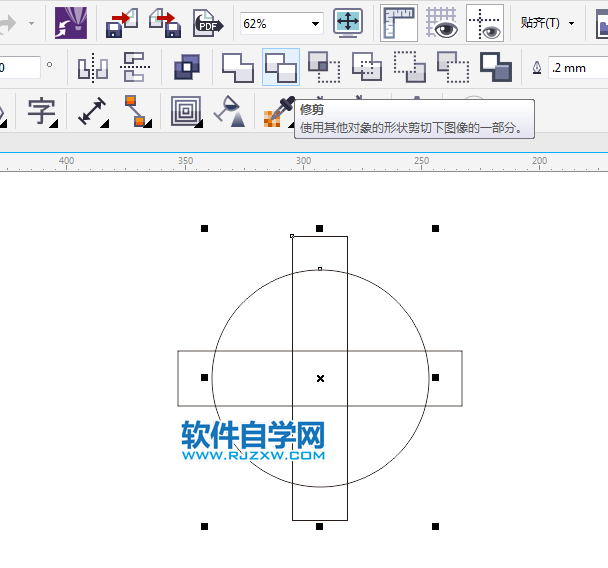 cdr造型里的修剪怎么用