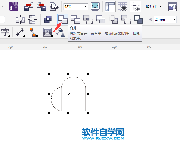 如何使用cdr造型工具合并对象