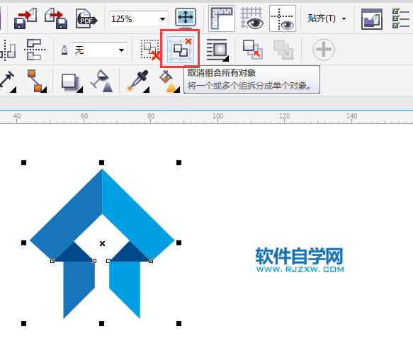 cdr取消组合所有对象有什么用