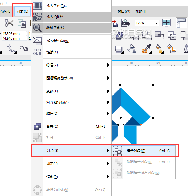 cdr组合快捷键是什么又怎么组合