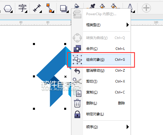 cdr组合快捷键是什么又怎么组合